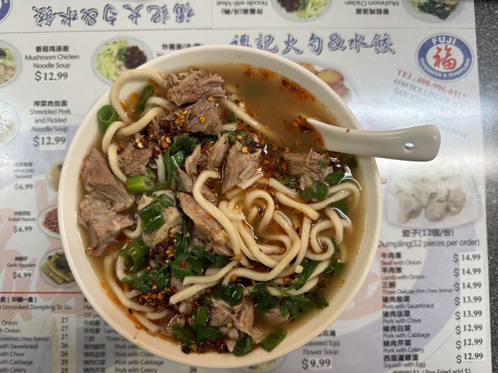 Fuji Huoashao & Dumpling Lamb Noodle Soup