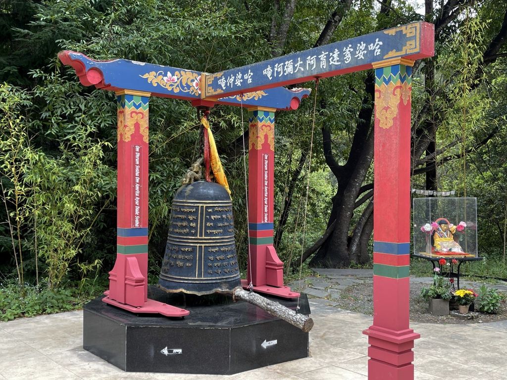 Land of the Medicine Buddha Bell