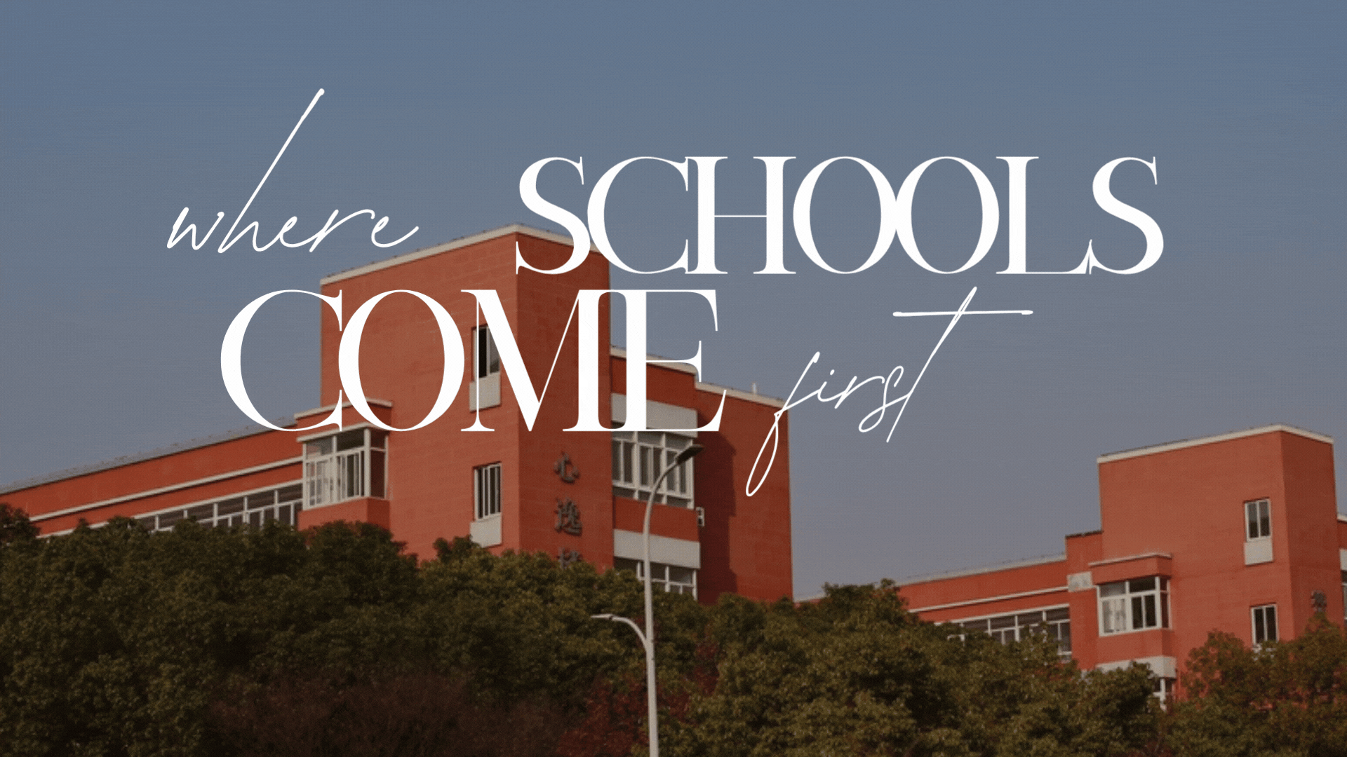 Nashville TN Schools: Top Districts, Programs and Facilities