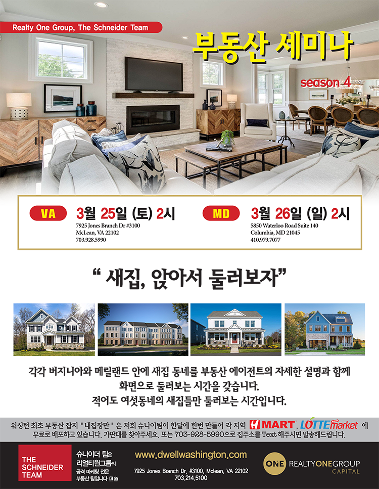 Flyer_seminar2023-4 (1)-111