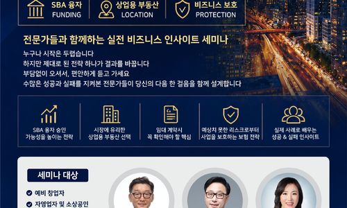 비즈니스 성공의 3대 핵심 요소